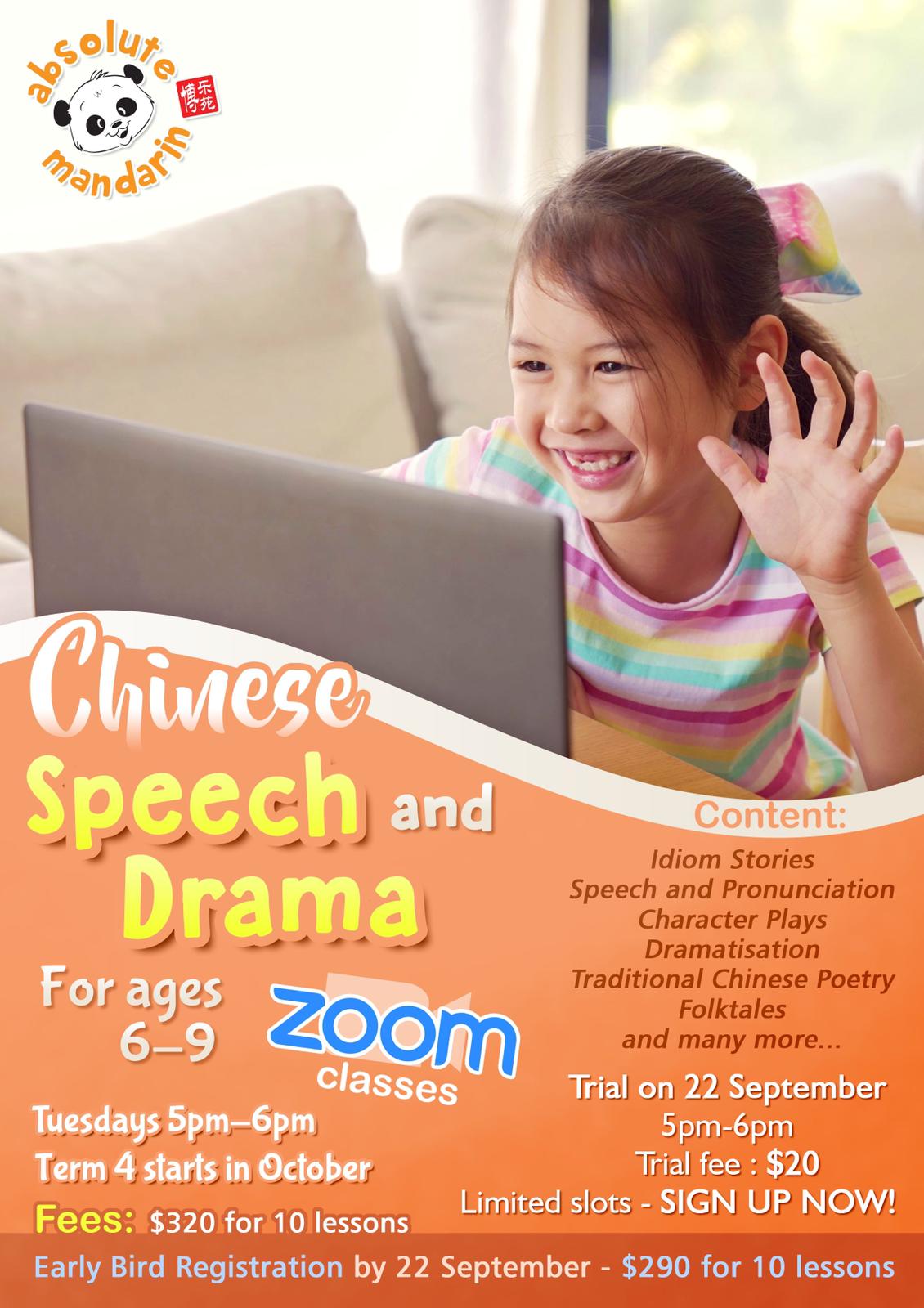 kid chinese speech and drama online  singapore, zoom