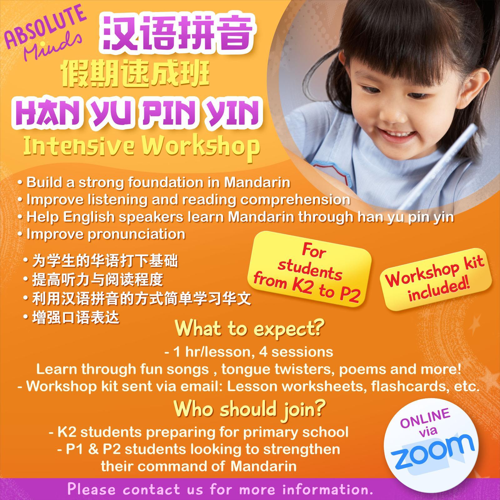 The hanyu pinyun, Chinese interactive Speech and Drama workshop