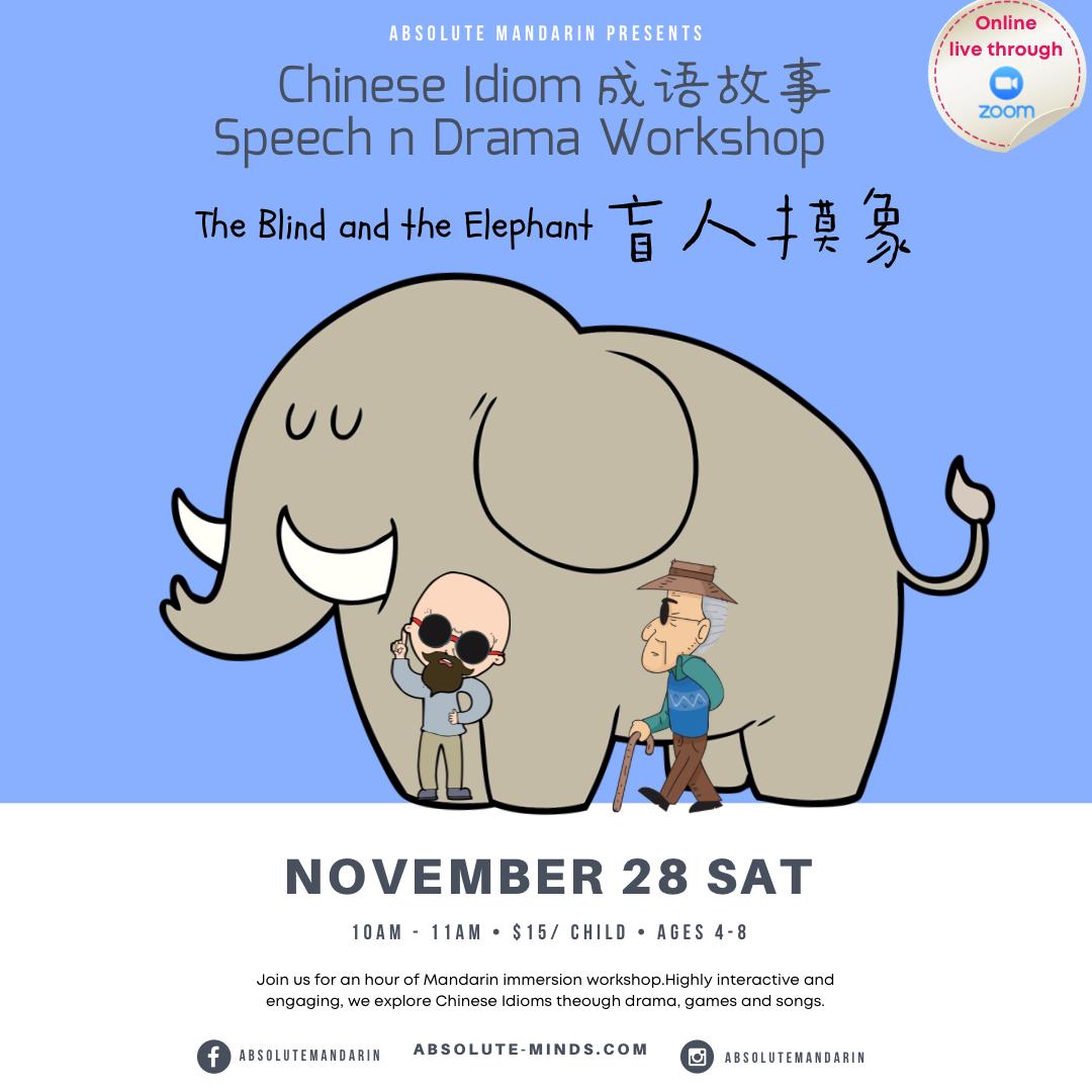 Chinese Idiom Workshop Series singapore