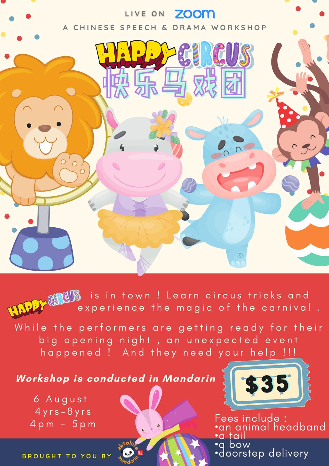 Chinese Speech and drama Worshop for children singapore