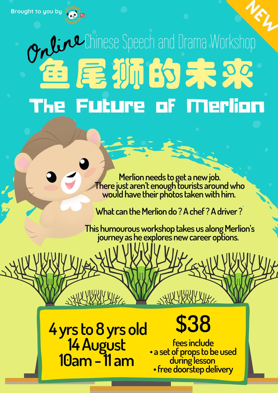 Future of Merlion Workshop children chinese drama online singapore