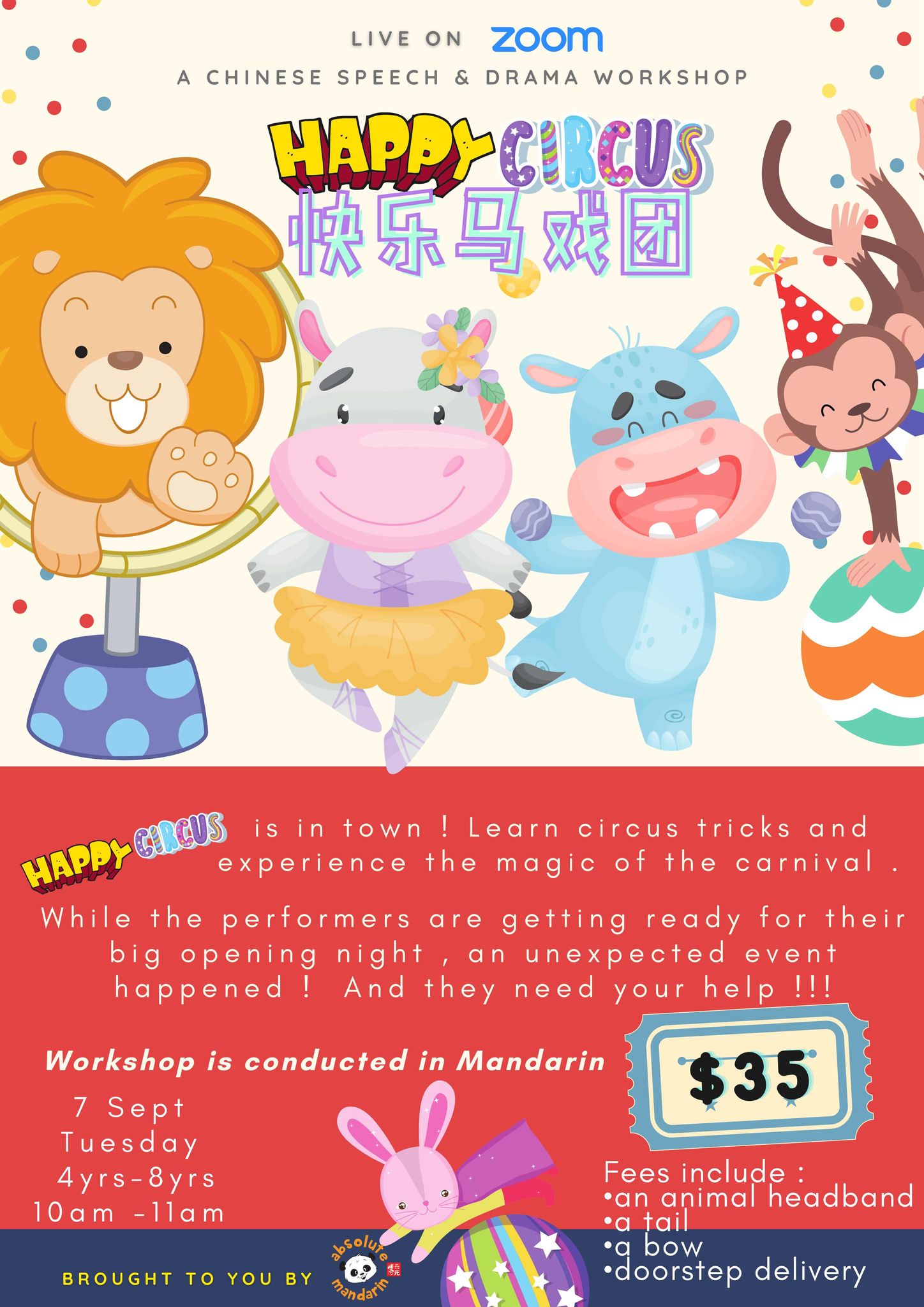 September Holiday Workshops 2021 chinese speeach and drama Singapore